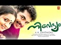 Nivedyam Malayalam Full Movie Vinu Mohan Bharath Gopi Bhama Nedumudi Venu Sreehari