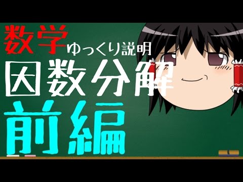 コレスキー因数分解 - 定義