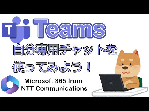 Microsoft Teams のヒント: 知っておくべき 7 つの機能