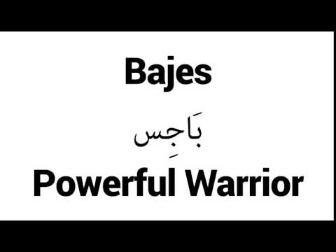 How to Pronounce Bajes! - Middle Eastern Names