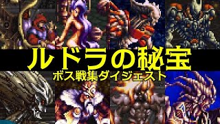 [討論] FF1-6代重製HD2D，怪物要怎麼動呢？