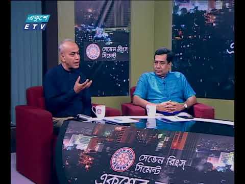একুশের রাত, ২৮ জুন ২০১৮