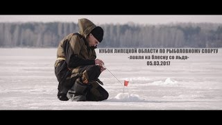 Кубок липецкой области ловля спиннингом с лодок форум
