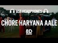 Chore Haryane Aale (8D AUDIO) Elvish Yadav | Ankit Baiyanpuria | DG Immortal | Virtual AF | Anshul G