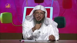 الرضا - المحاضرة 16 - التربية - المستوى الثاني (2) - الشيخ/ سعد بن عتيق العتيق image