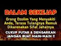 PUTAR SEKARANG JUGA AGAR ORANG DZOLIM TERKENA KARMA AZAB OLEH ALLAH Gus Ahmad Azfar