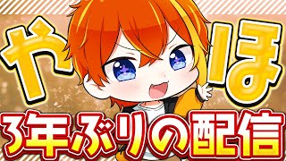 APEXをする男 【3年ぶりの配信なのでゆったりと】 #APEX #縦型配信