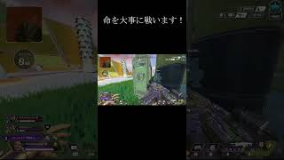 #apex #シーズン20 #apexランクマ #apexlegends #apex ranked #エーペックス