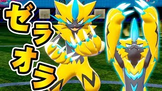 ゼラオラ ポケットモンスター オニドリル ガーディ ヒマナッツ ゼラオラ ポケットモンスター オニドリル ガーディ ヒマナッツ