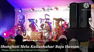 Download lagu Amar Moner Rajjay Chilo Ak Amon Rajkumari Shilpi Raja Hassan Shonhoti Mela KLS//Ali Biofloc Mafik// mp3 Download lagu Amar Moner Rajjay Chilo Ak Amon Rajkumari Shilpi Raja Hassan Shonhoti Mela KLS//Ali Biofloc Mafik// mp3