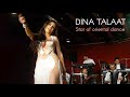 دينا طلعت Dina Talaat Egyptian Star Belly Dancer TAHT ESHEBAK