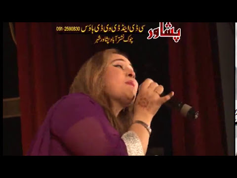 Pashto Stage HD Song 2017 - Pashto Stage,Regional Song,With Dance HD - Seher Khan,Nadia Gul,Sumbal