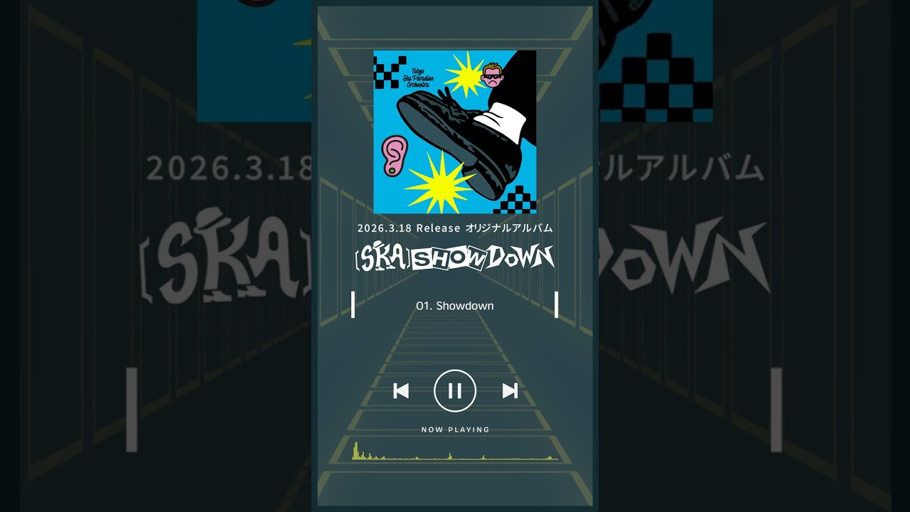 Showdown [Streaming ver.] / TOKYO SKA PARADISE ORCHESTRA