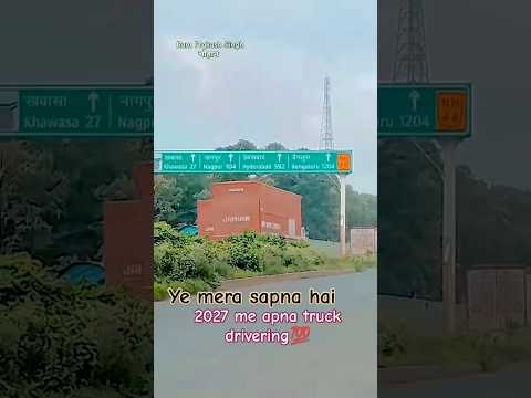 Jamuna#transport and#logistics of online#truck#driver