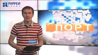 Спортивные новости 13.11.2018