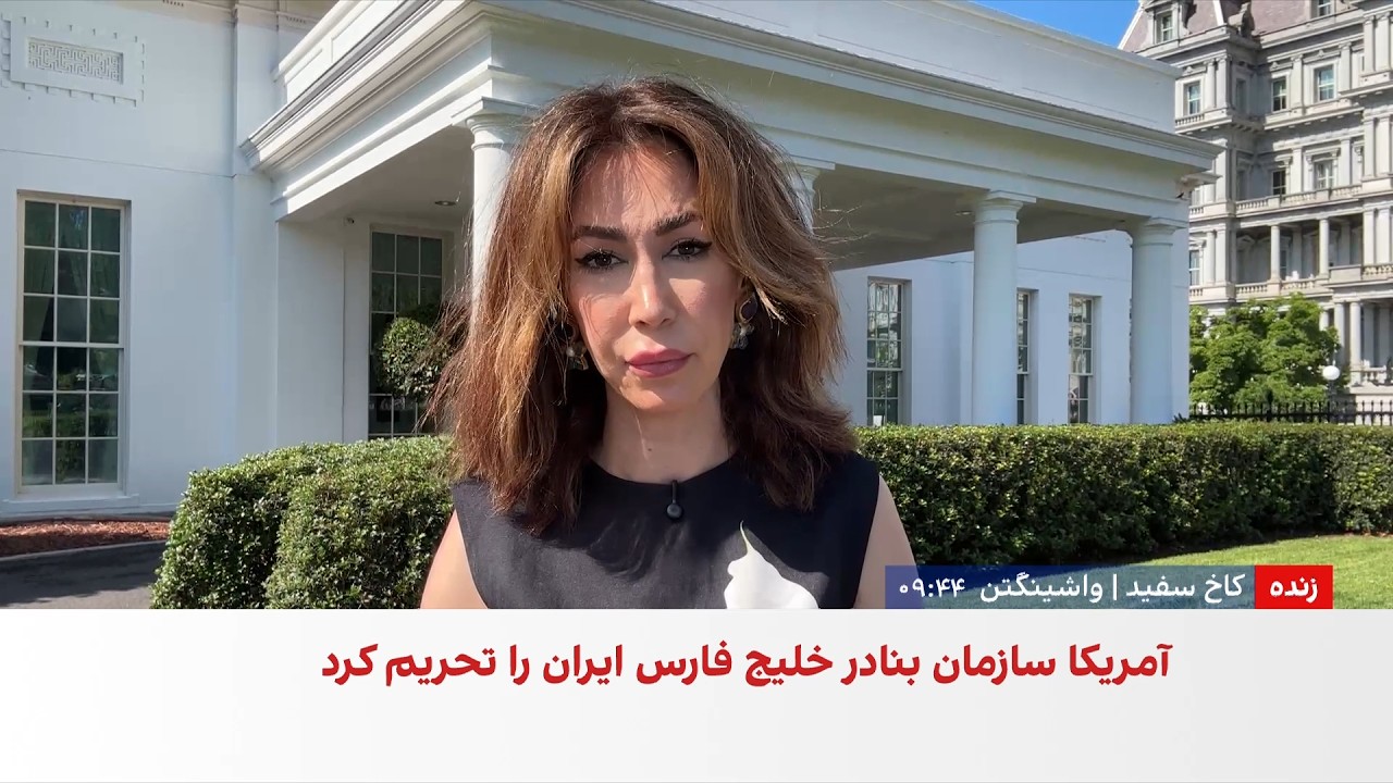 سنتکام: موشک شلیک‌شده از ایران به کویت نقض آتش‌بس است