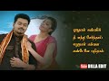 WHATSHAPP STATUS VENNILAVE THUPAKKI VIJAY