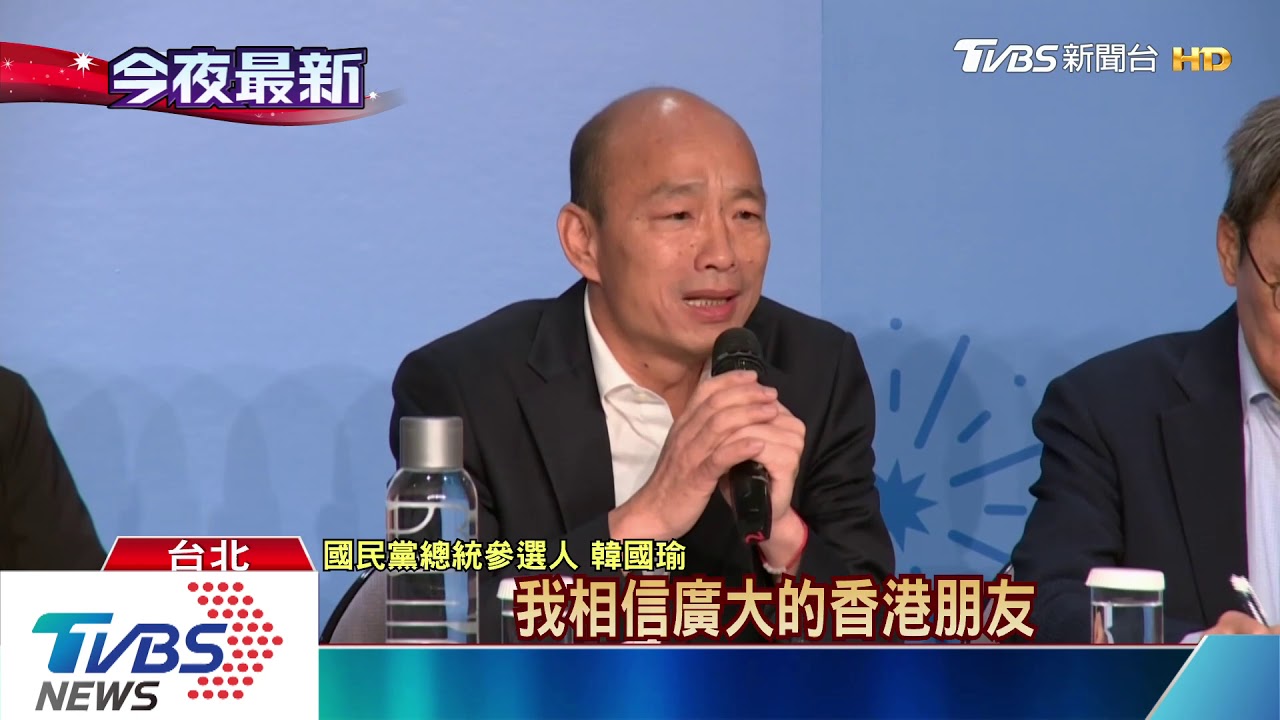 與外媒大談兩岸議題! 韓國瑜:「和」字最重要