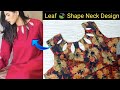 Neck Design With Leaf Neck Design For Summer Suits Leaf Shape Neck Design