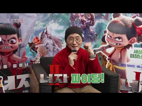 [너자 2] "킹 오브 킹스” 김우형 버추얼 프로덕션 디렉터, 인터뷰 영상 대공개!