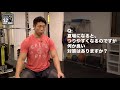 【筋トレ】Q&A:夏場になると、つりやすくなるのですが、何か良い対策はありますか？ [S2-BodyMake]