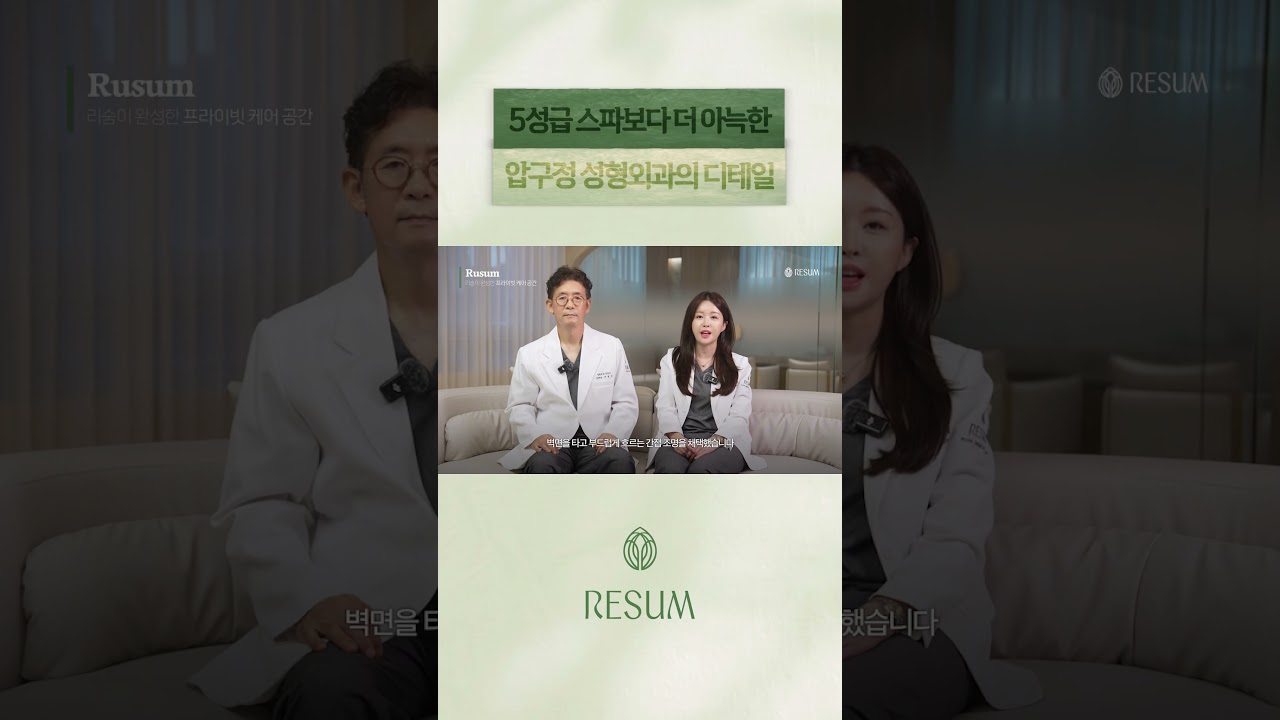 “连声音的混响都经过数学计算”为安心休息而打造的RESUM空间设计细节