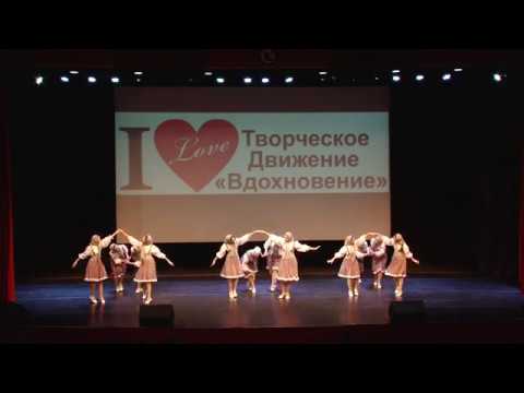 Русский народный танец "Я посеяла ленок".