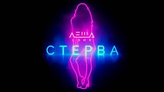 art cover