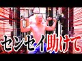 【肩トレ】日体大准教授がおじさんをいじめる!!!!!