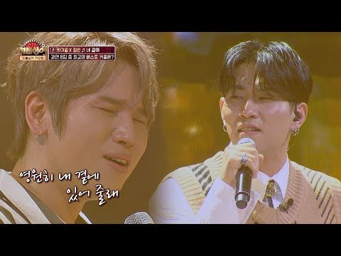 [케이윌(K.Will)x정한] 목소리와 감성까지 닮은 두 남자의 '네 곁에'♬ 히든싱어5(hidden singer5) 16회
