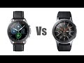 Samsung Galaxy watch 3 Vs Galaxy watch