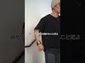 【身体の変え方】