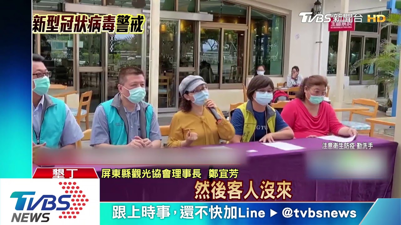 墾丁遊客逃走中! 業者嘆:盼提早通知因應