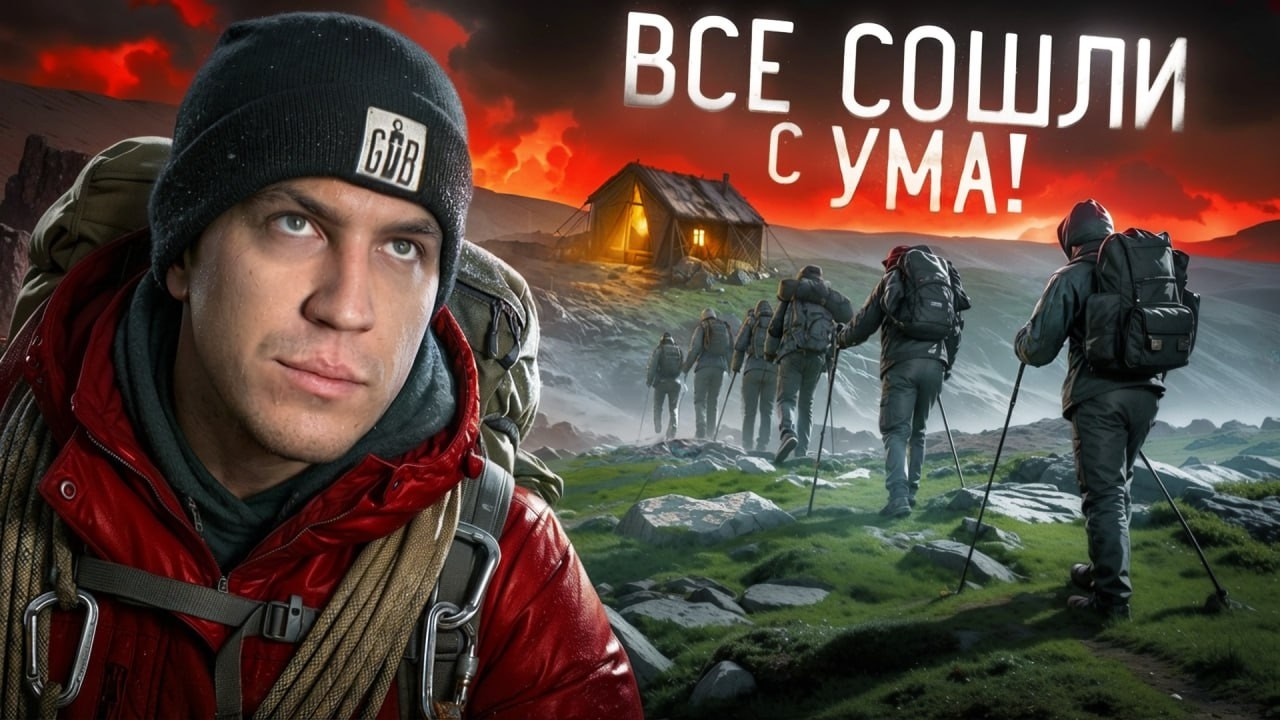 Выжившая рассказала что произошло на Новом Перевале Дятлова!