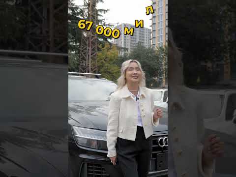 AUDI Q8 2019
