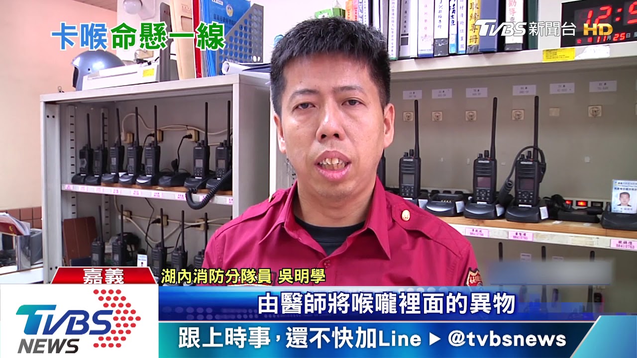 撿回一命！壽司噎住30分鐘　路人警消搶救