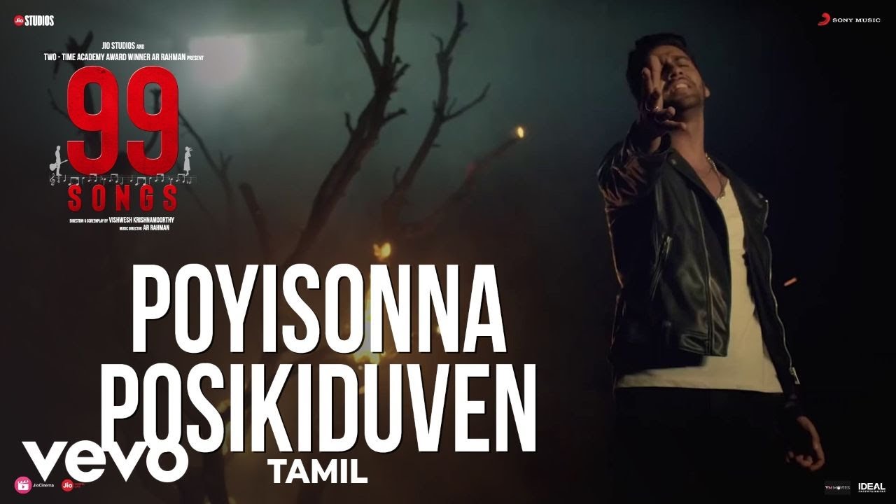 Poyisonna Posikiduven Song Lyrics | 99 Songs