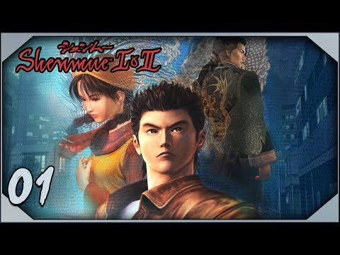 Shenmue 1 Remastered HD Walkthrough part 1 - Beginning (PS4 PRO)