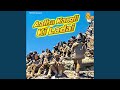 Sena Thal Sena Part 3