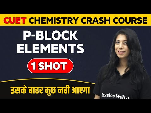 P-BLOCK ELEMENTS in 1 Shot : Chemistry - All Concepts & Imp. Questions | CUET Crash Course 2022