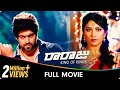 Raraju King Of Kings Telugu Dubbed Full Movie Rocking Star Yash Radhika Pandit Shaam Devaraj