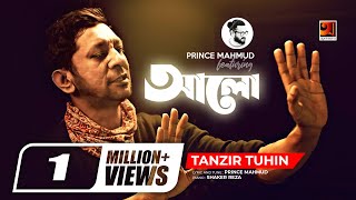 Alo  আলো  Prince Mahmud Feat Tanzir Tuhin  O