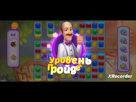 Homescapes 9666, 9667, 9668, 9669, 9670 level completed