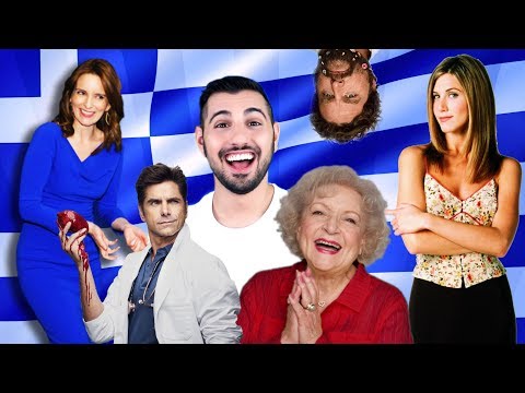 download lagu mp3 mp4 Famous Greek People, download lagu Famous Greek People gratis, unduh video klip Famous Greek People