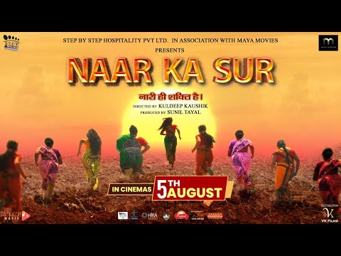 Naar Ka Sur Official Trailer