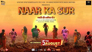 trailer movie image - 0