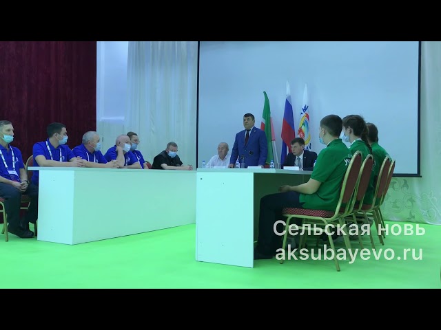 Аксубайда WorldSkills төбәк чемпионаты старт алды
