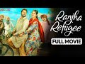 Ranjha Rafugee 2 Roshan Prince Punjabi Movie 2021 Movies Wale
