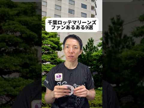 現代社会学科 僕はトッポが好き🫣みんなは？相手からも称賛される応援ってすごいな！風がすごかったらフライをキャッチするのも難しそう🌪️⚾️🫨タケコプターで飛んだら海に投げ出されちゃうね🌊🫨🌊