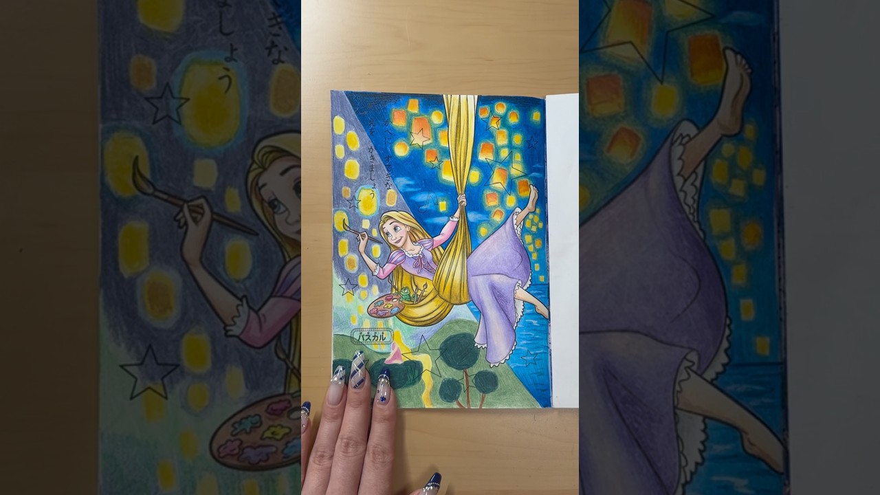 ラプンツェル💜 #ラプンツェル #色鉛筆 #塗り絵 #disney